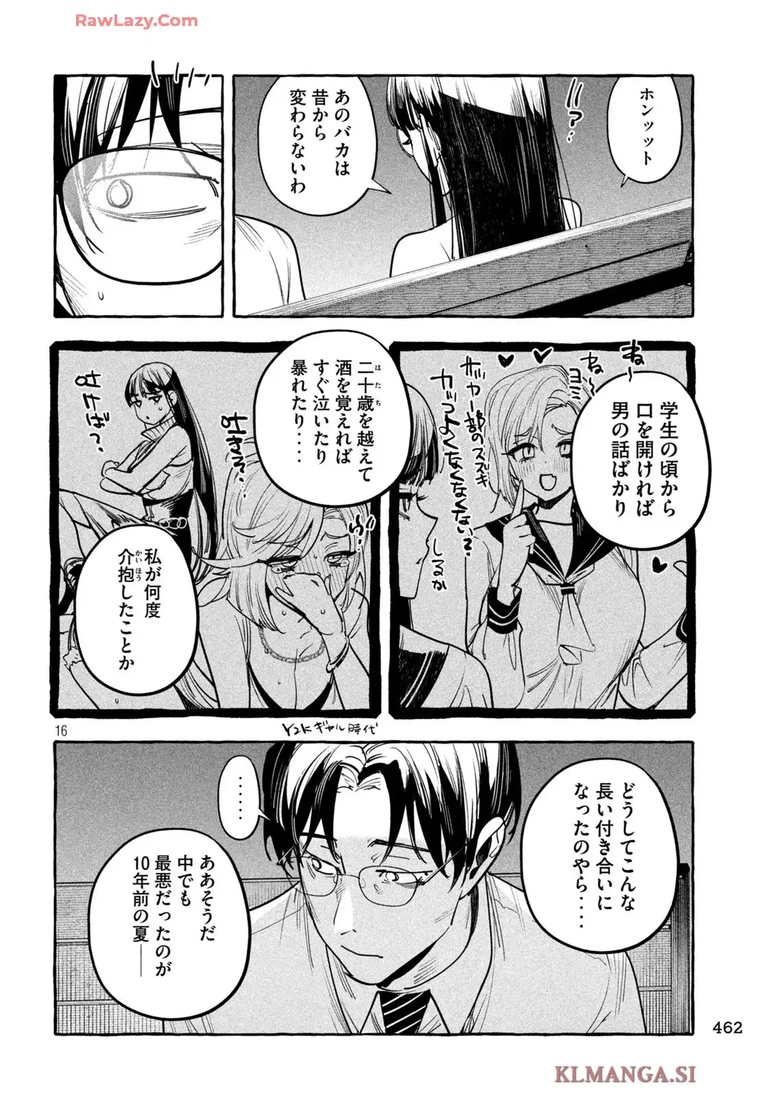 P16