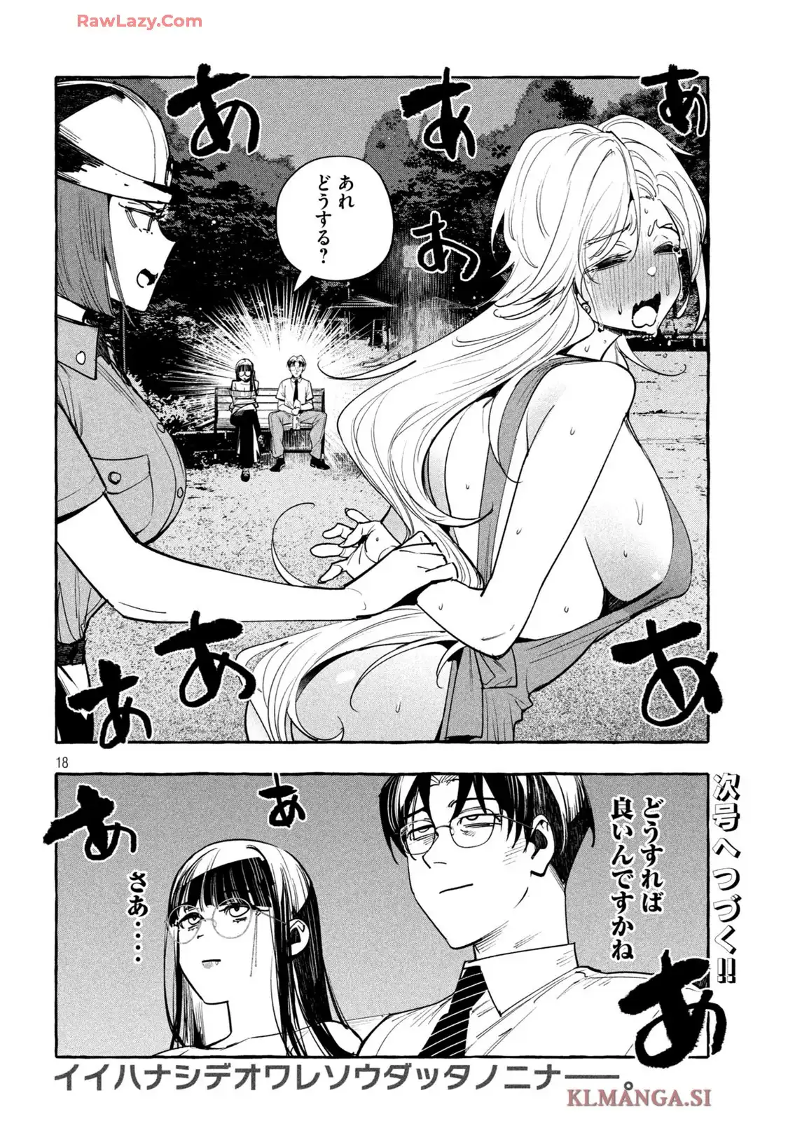 P18