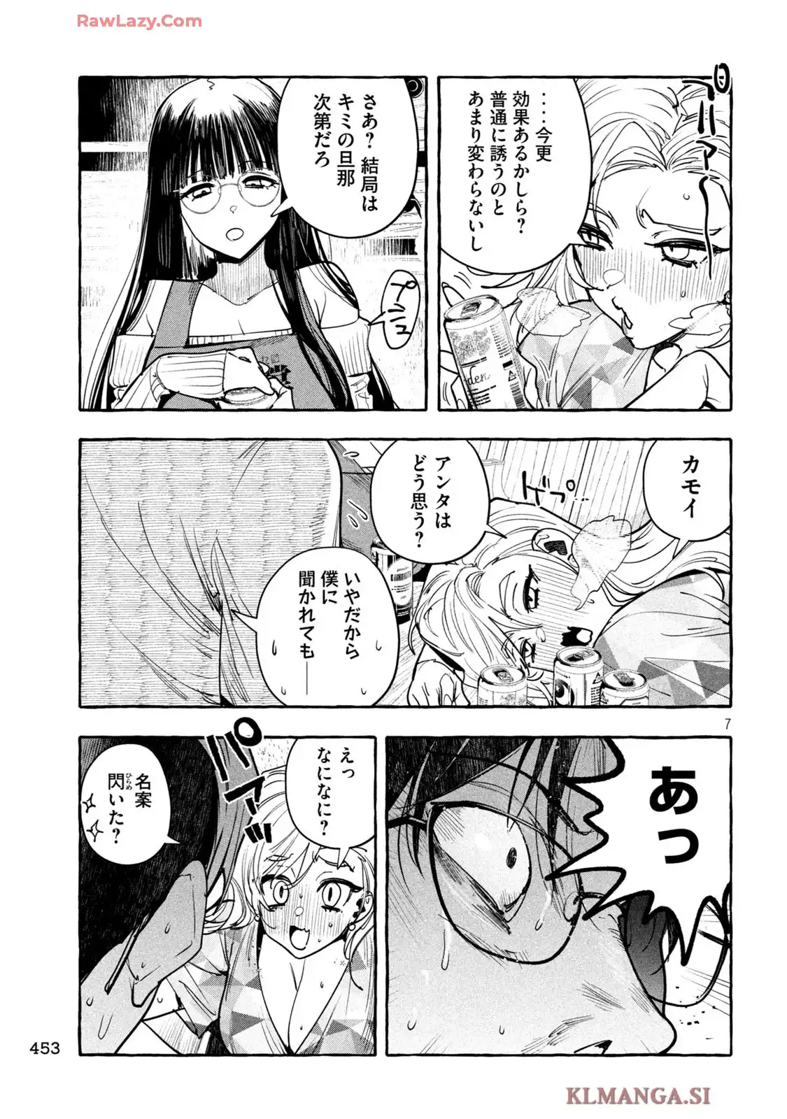 P7