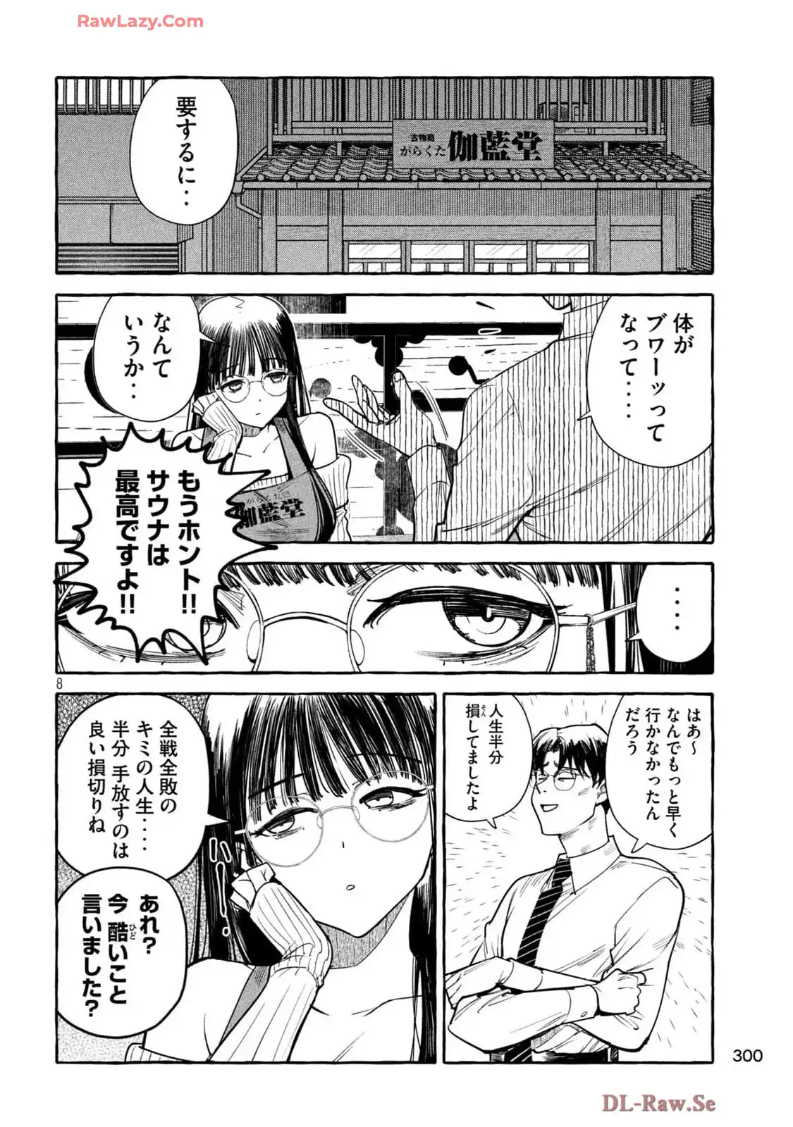P8