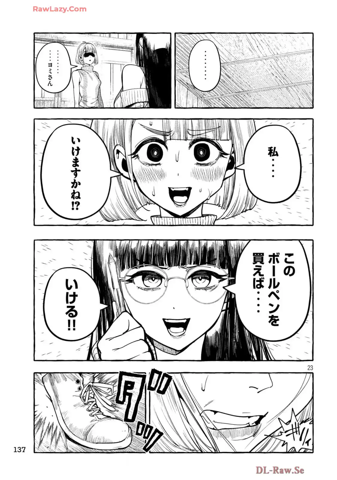 P21