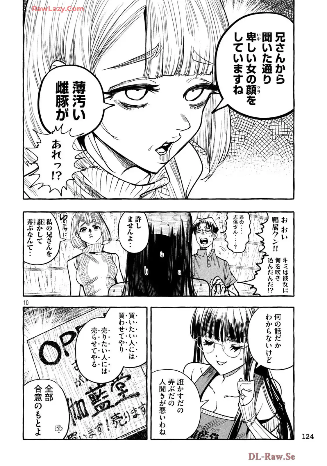 P8