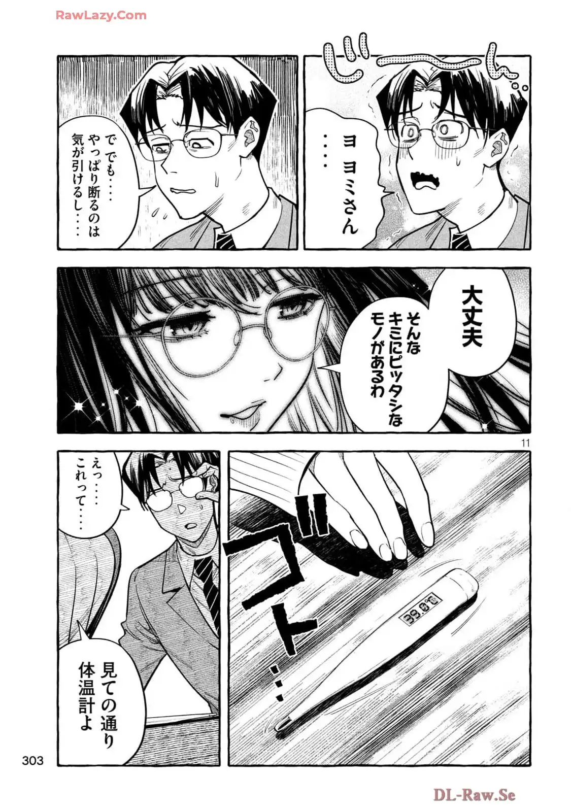 P11