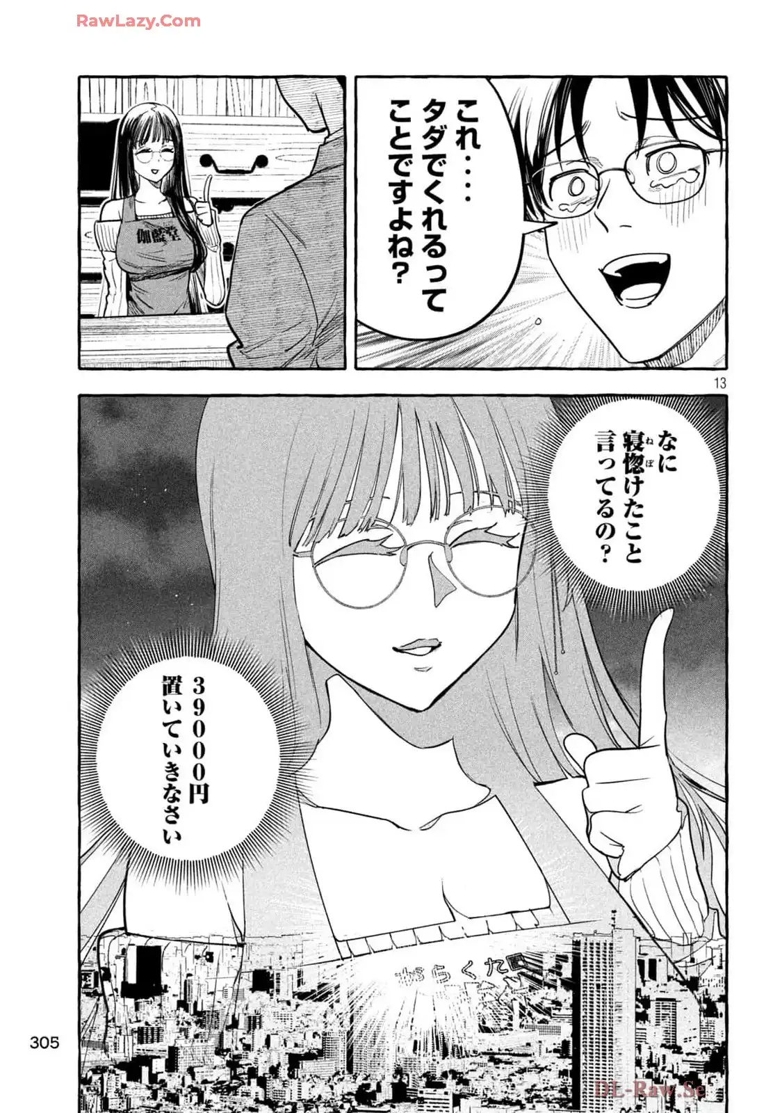 P13