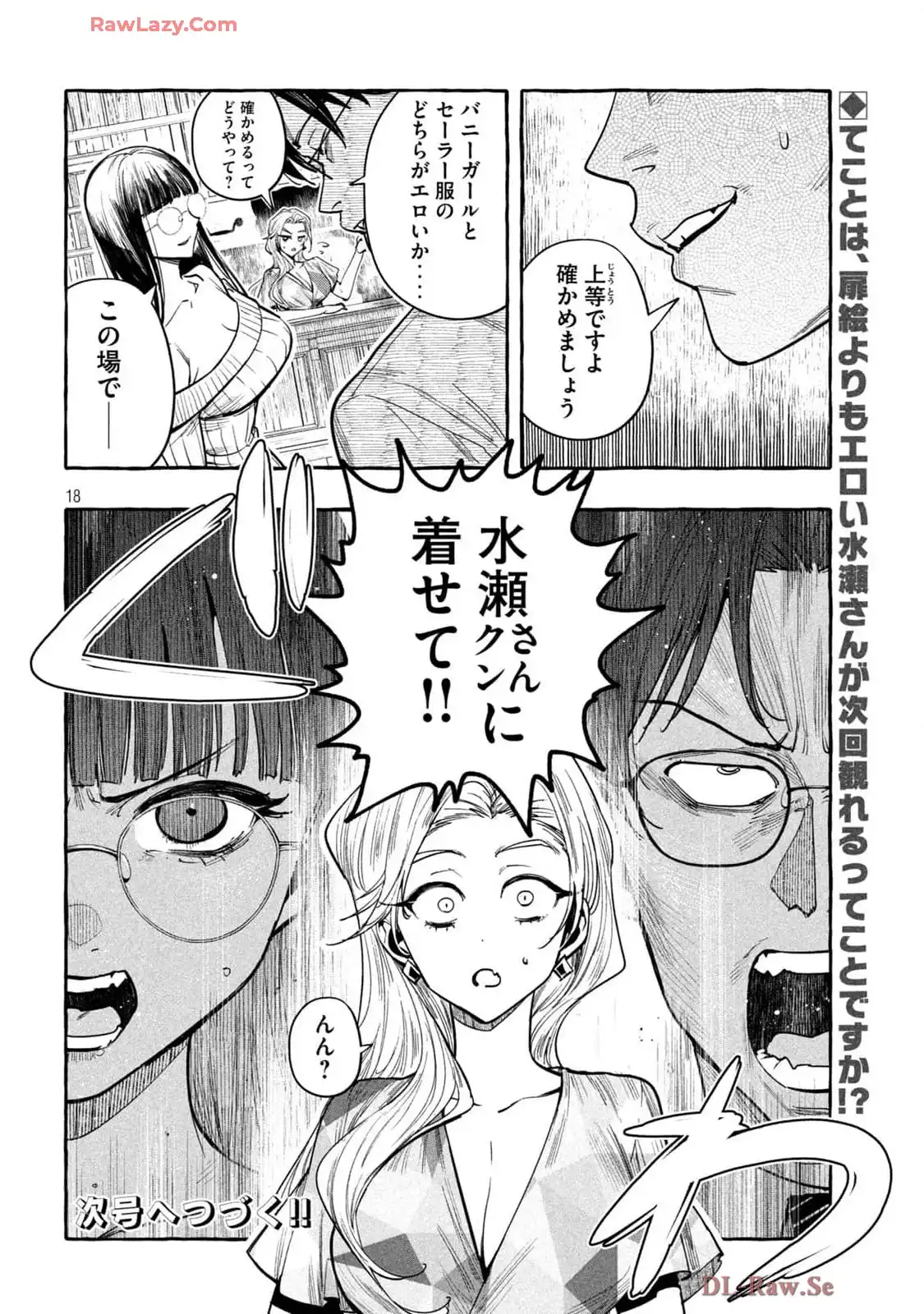 P18