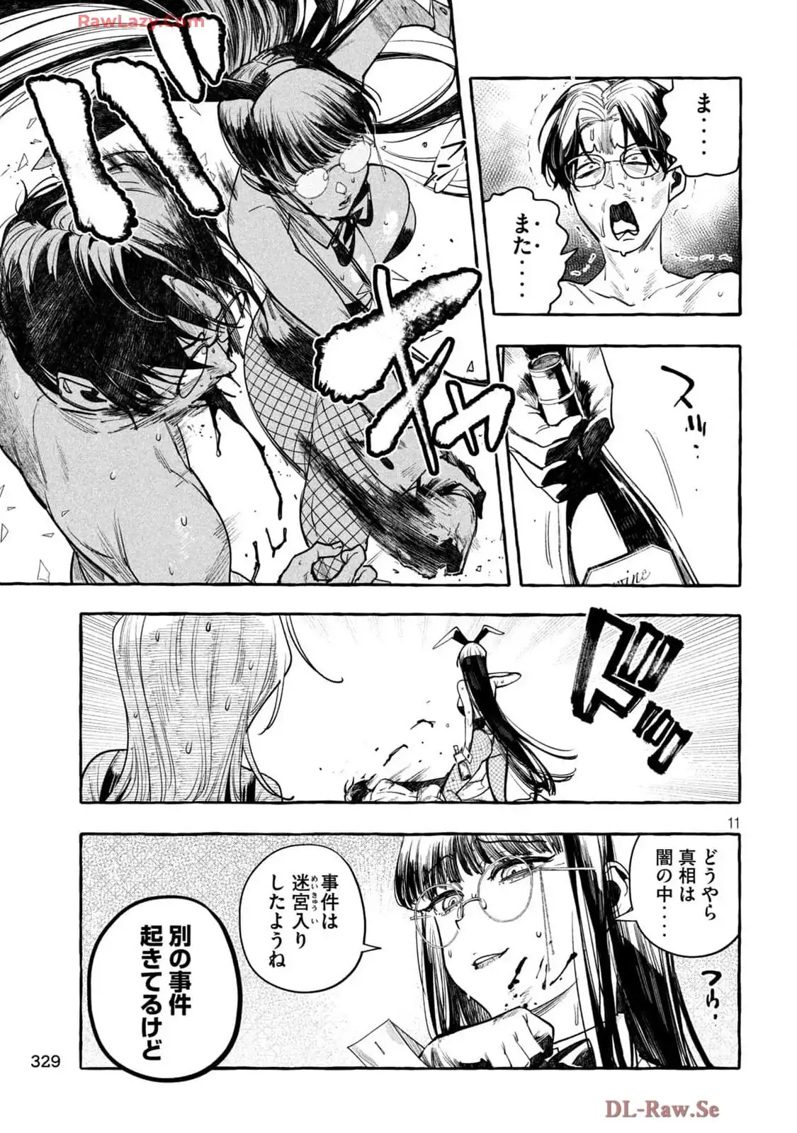 P11