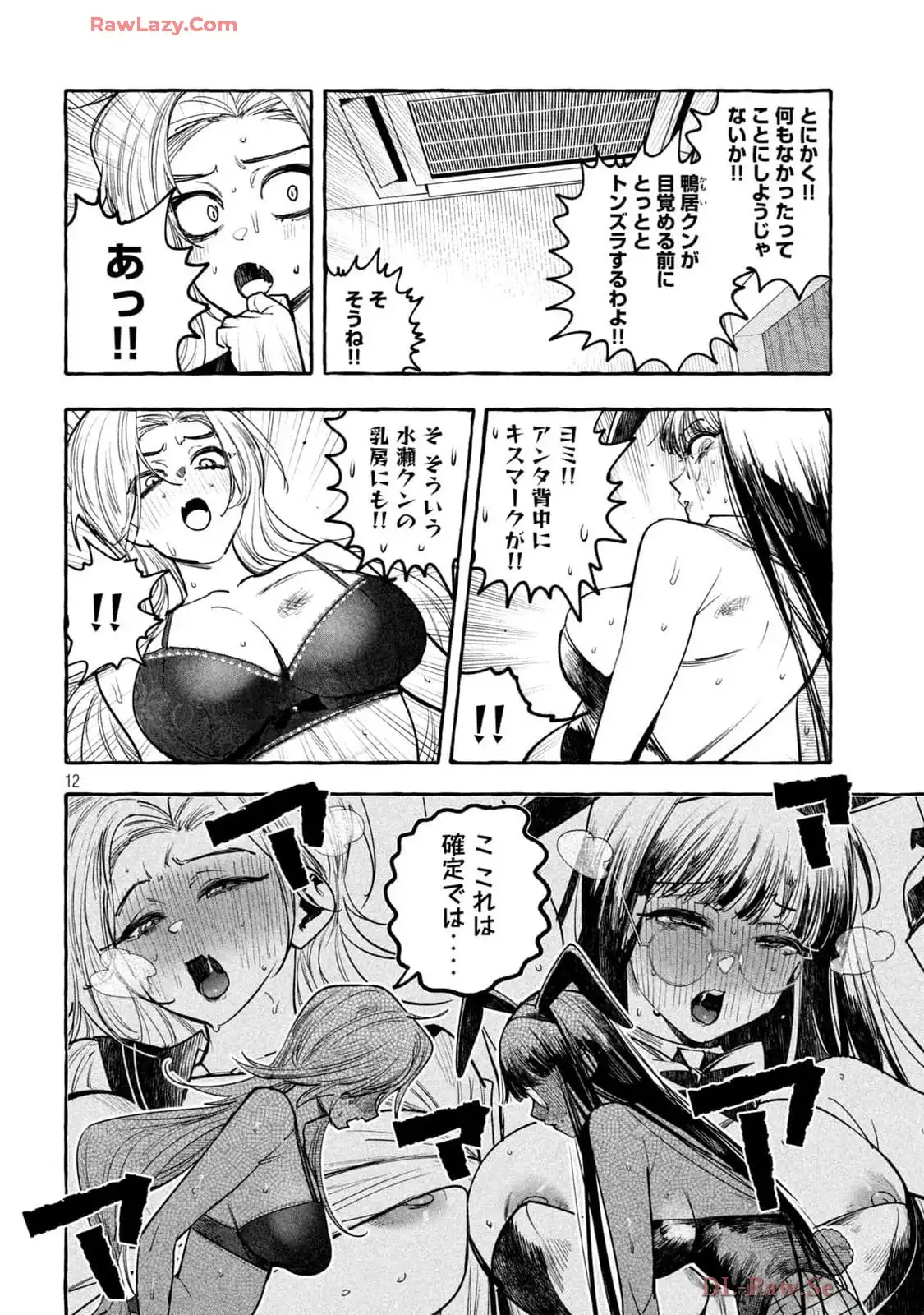P12