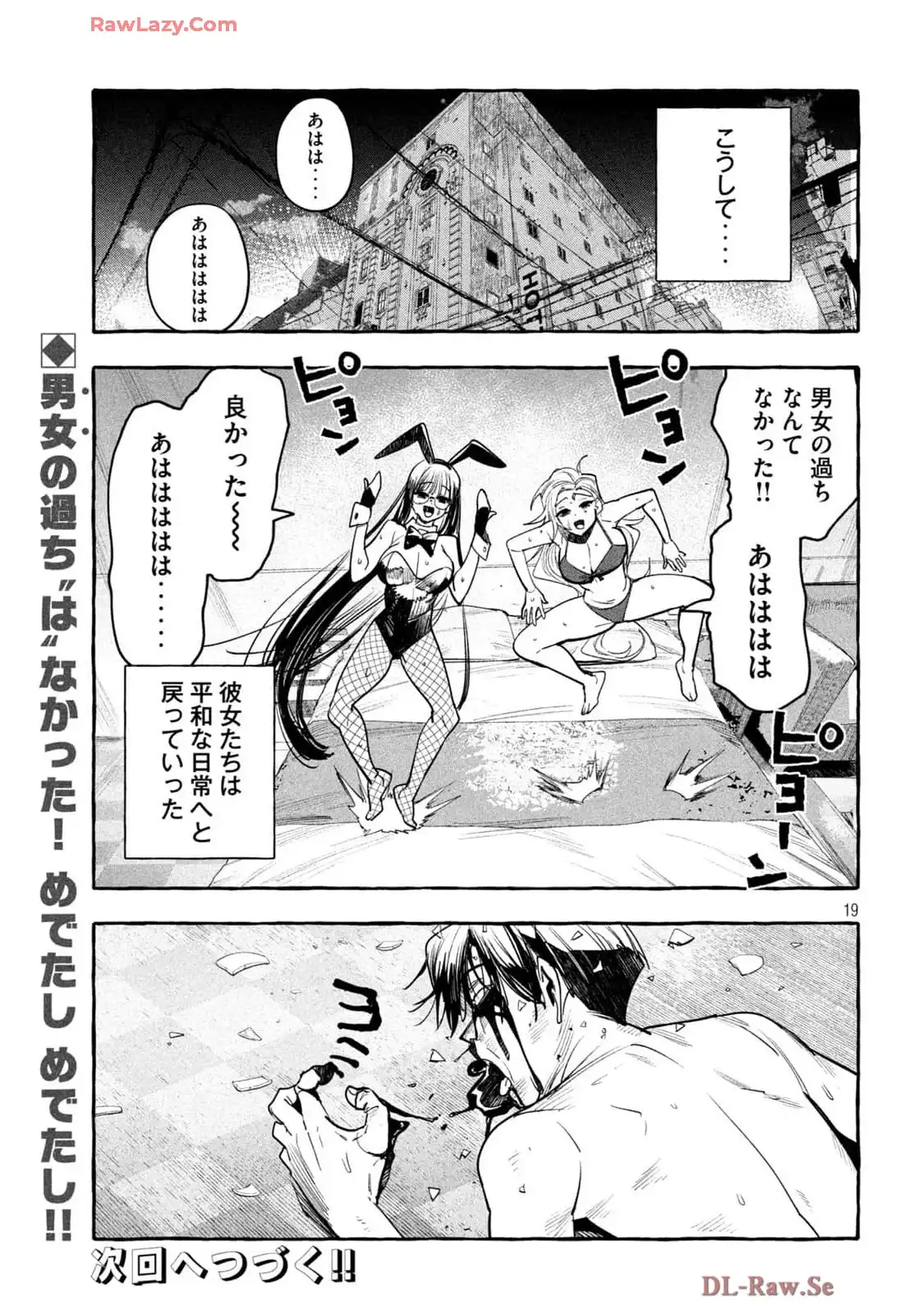 P19