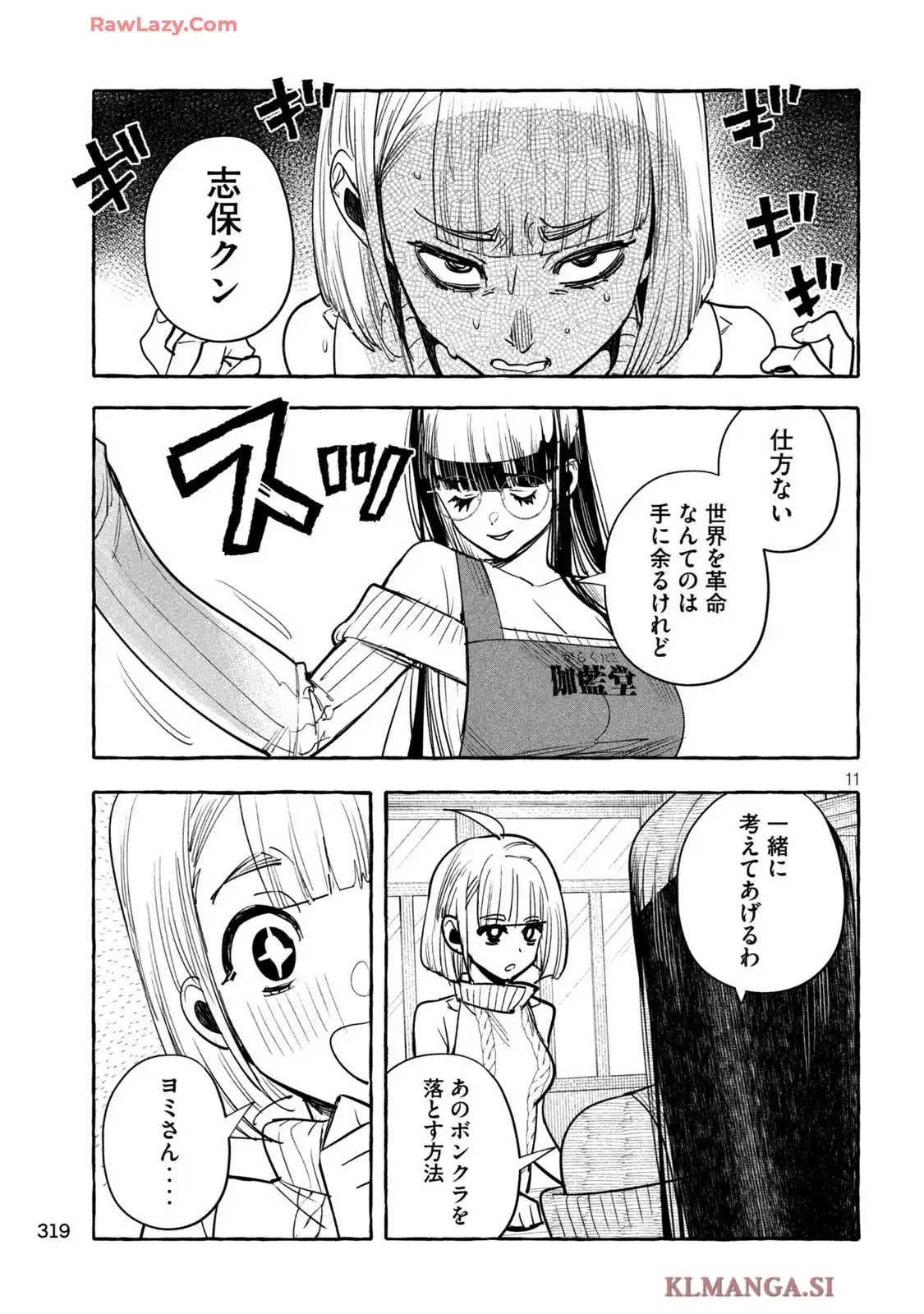 P11