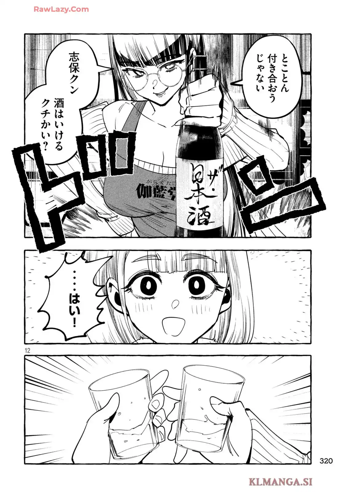 P12