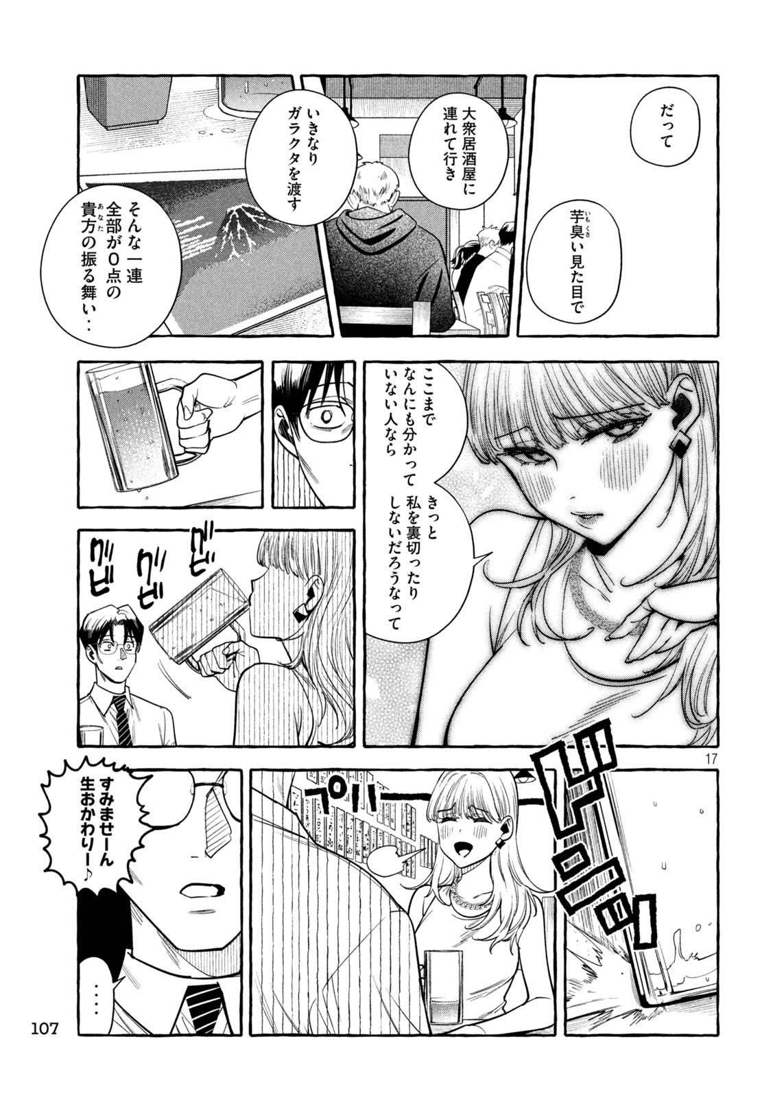 P17
