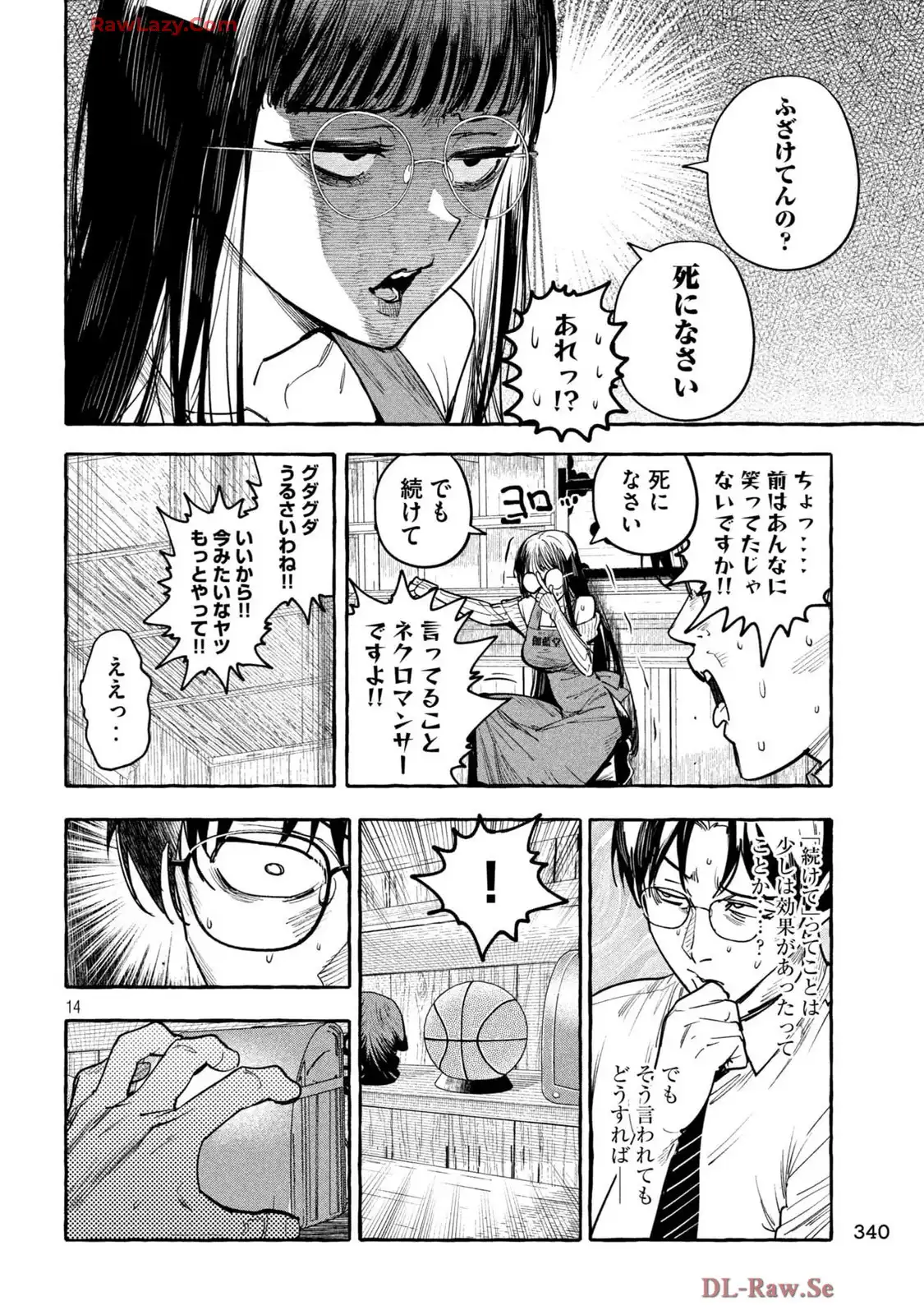 P14