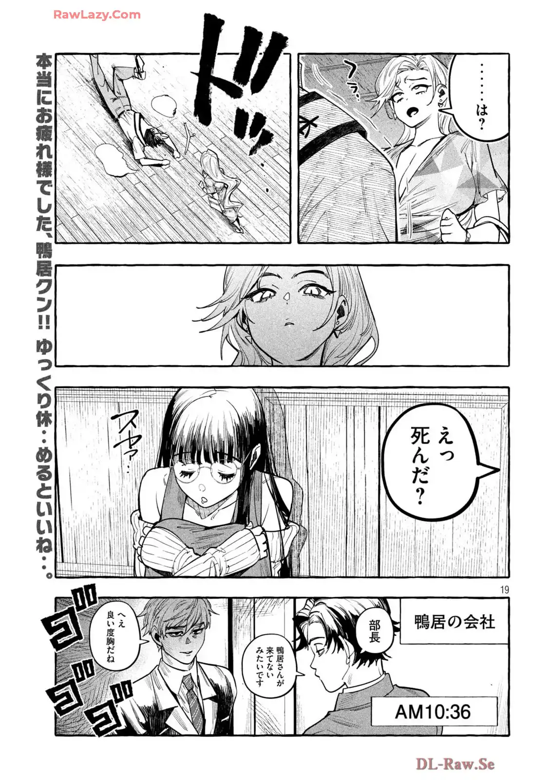 P19
