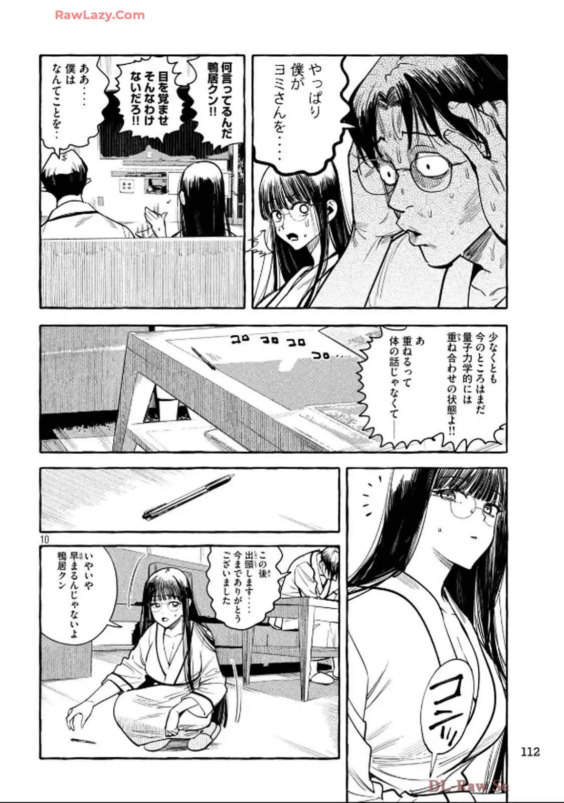 P10
