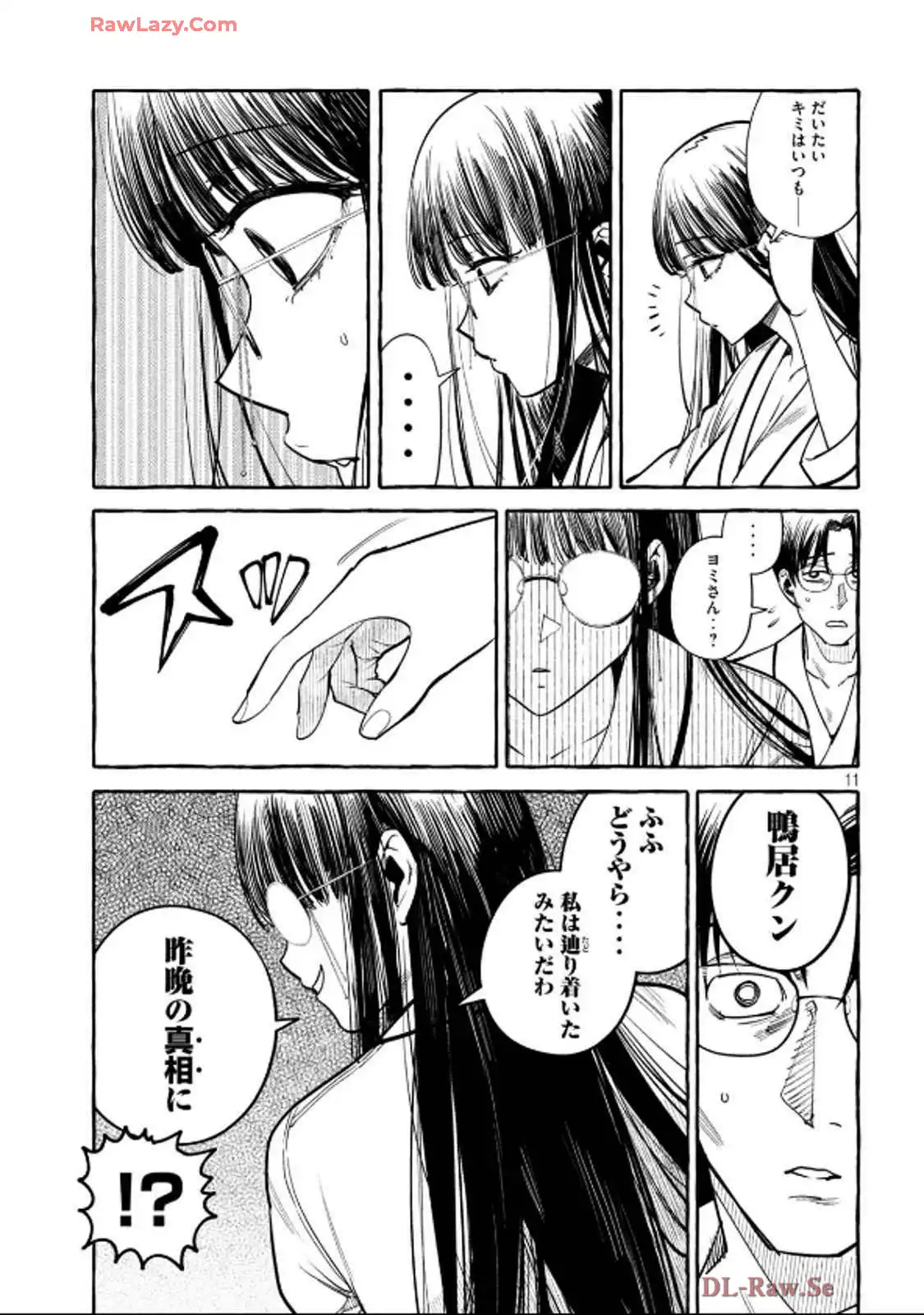 P11