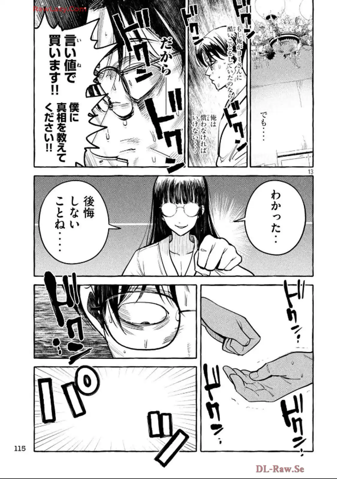 P13
