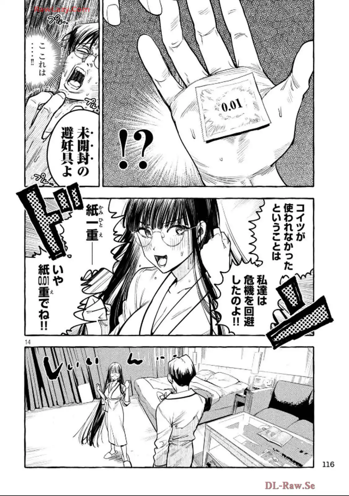 P14