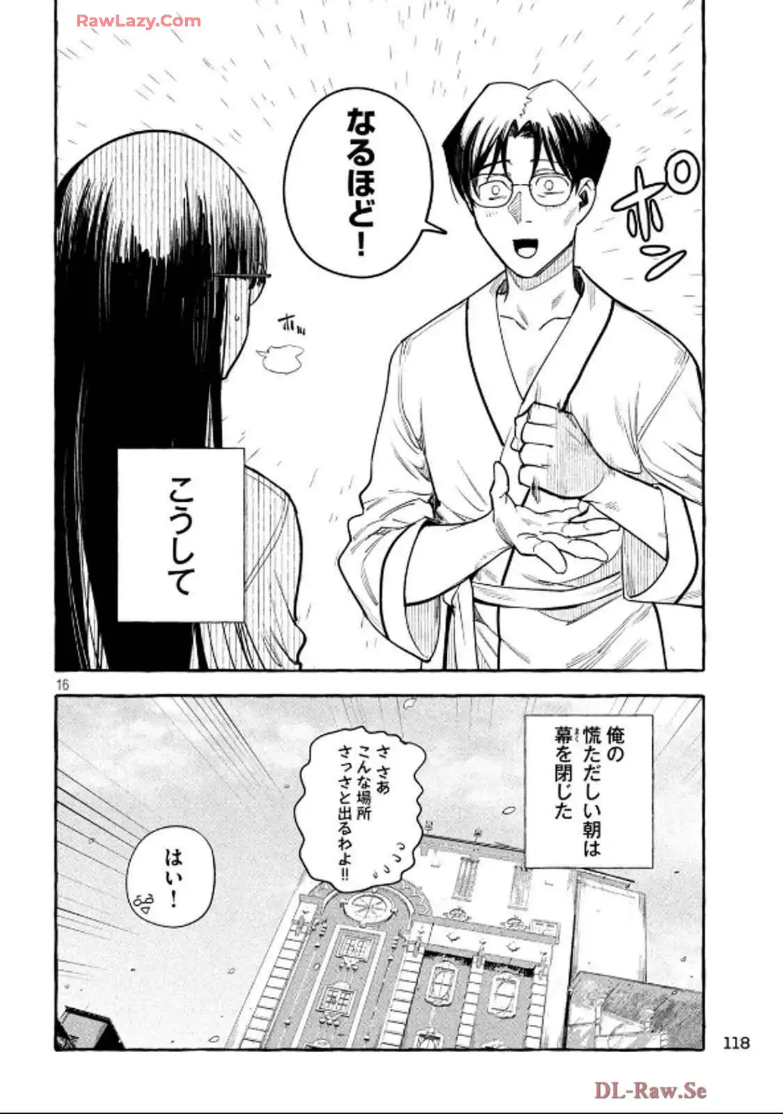 P16