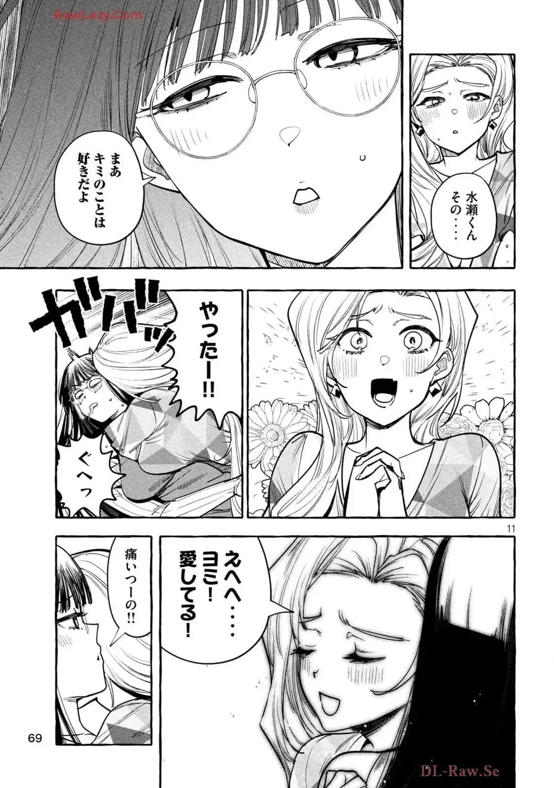 P11