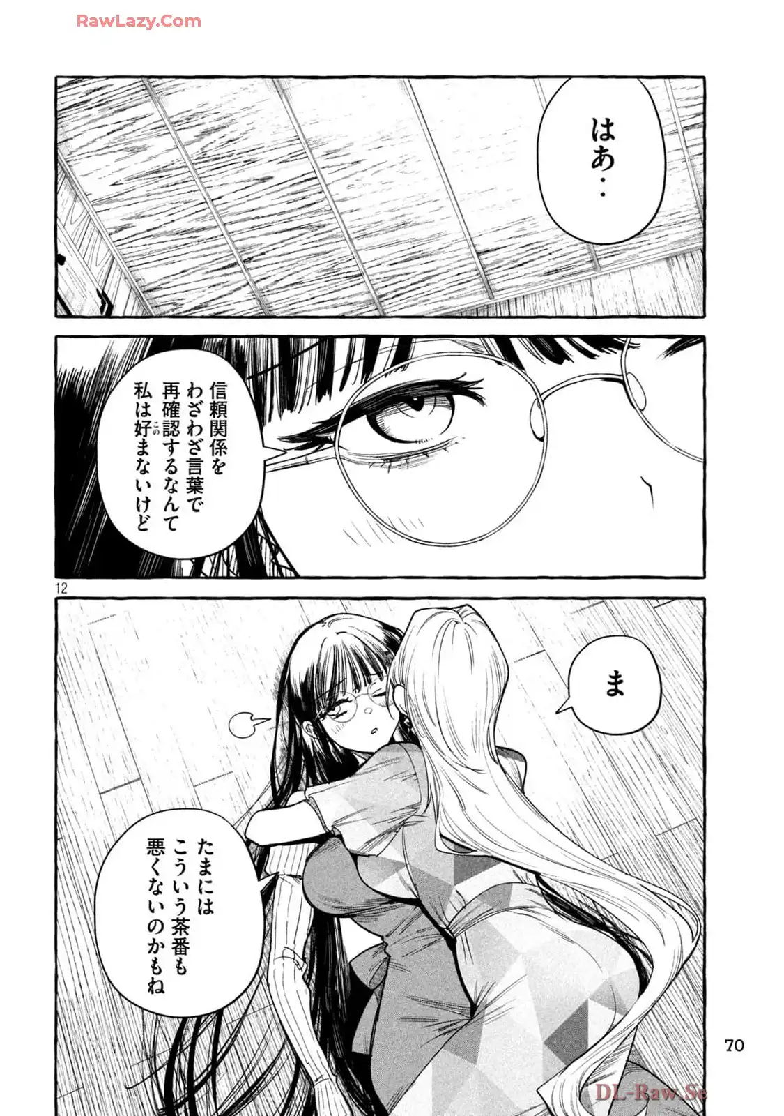 P12