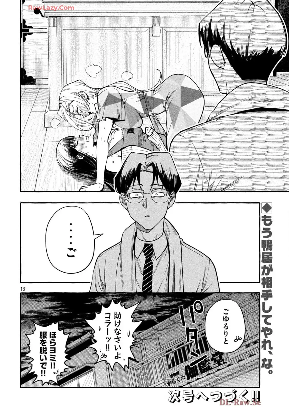 P16