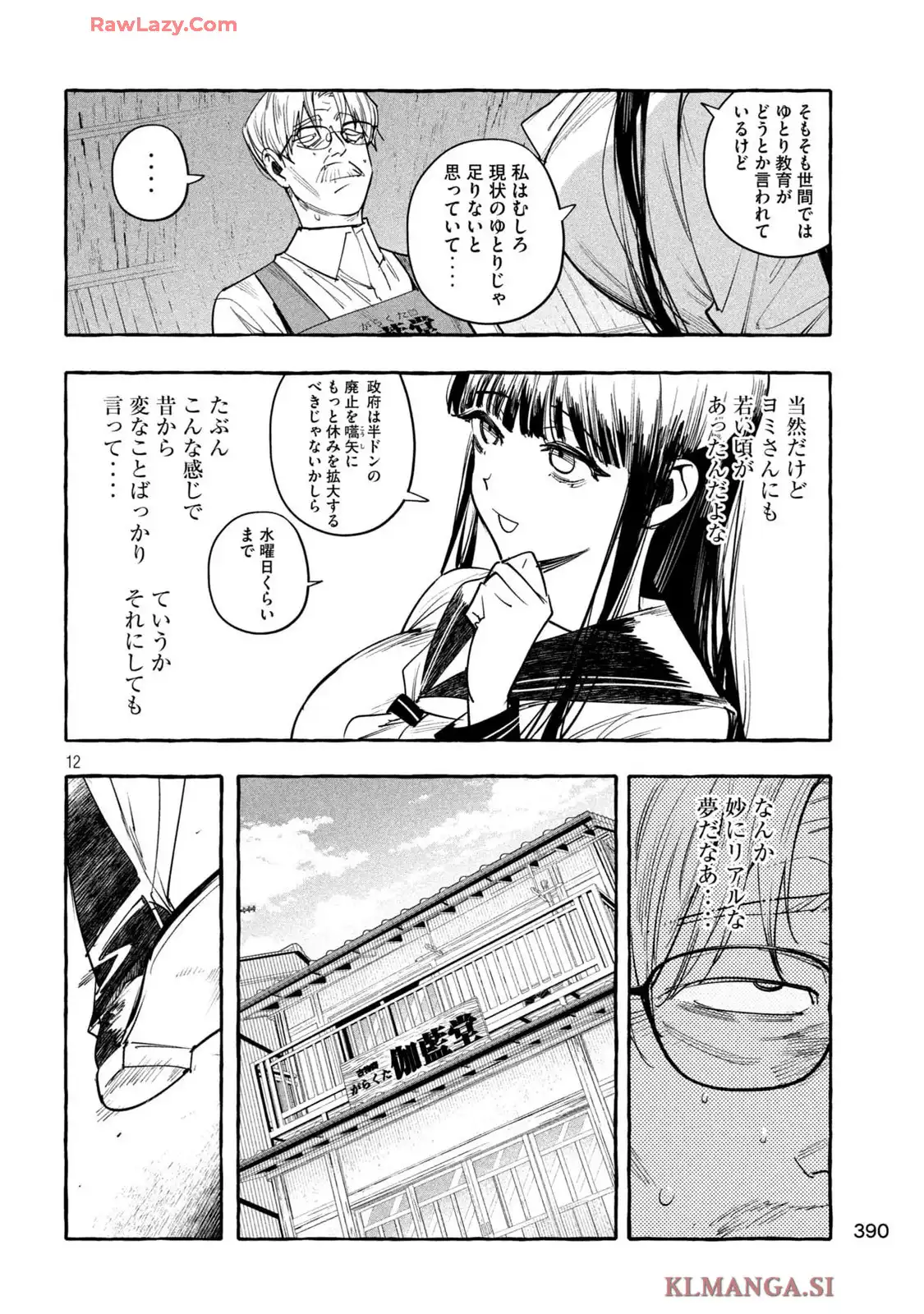 P12