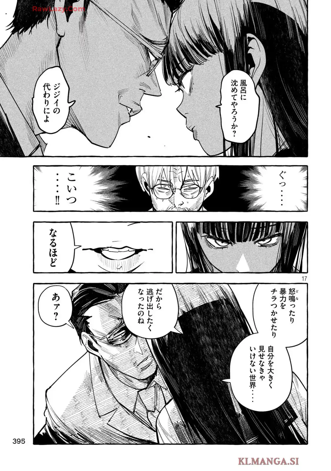 P17