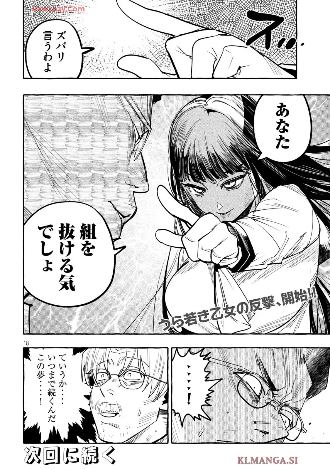 P18