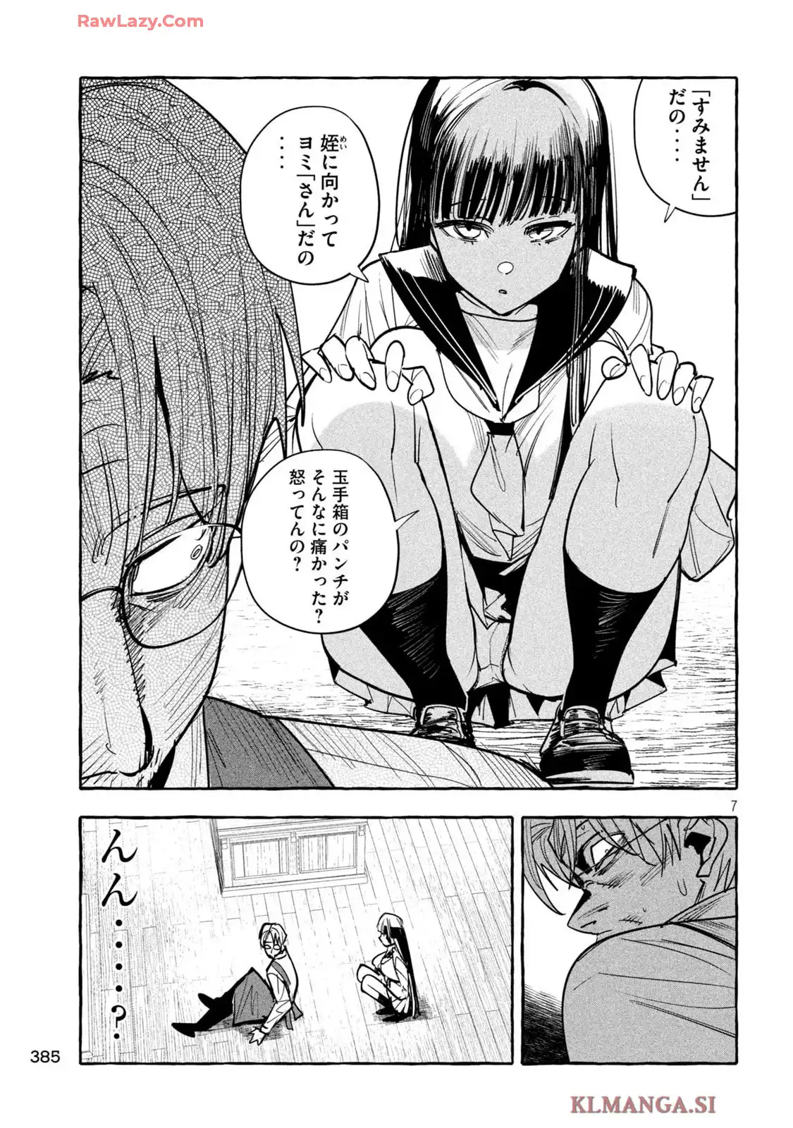 P7