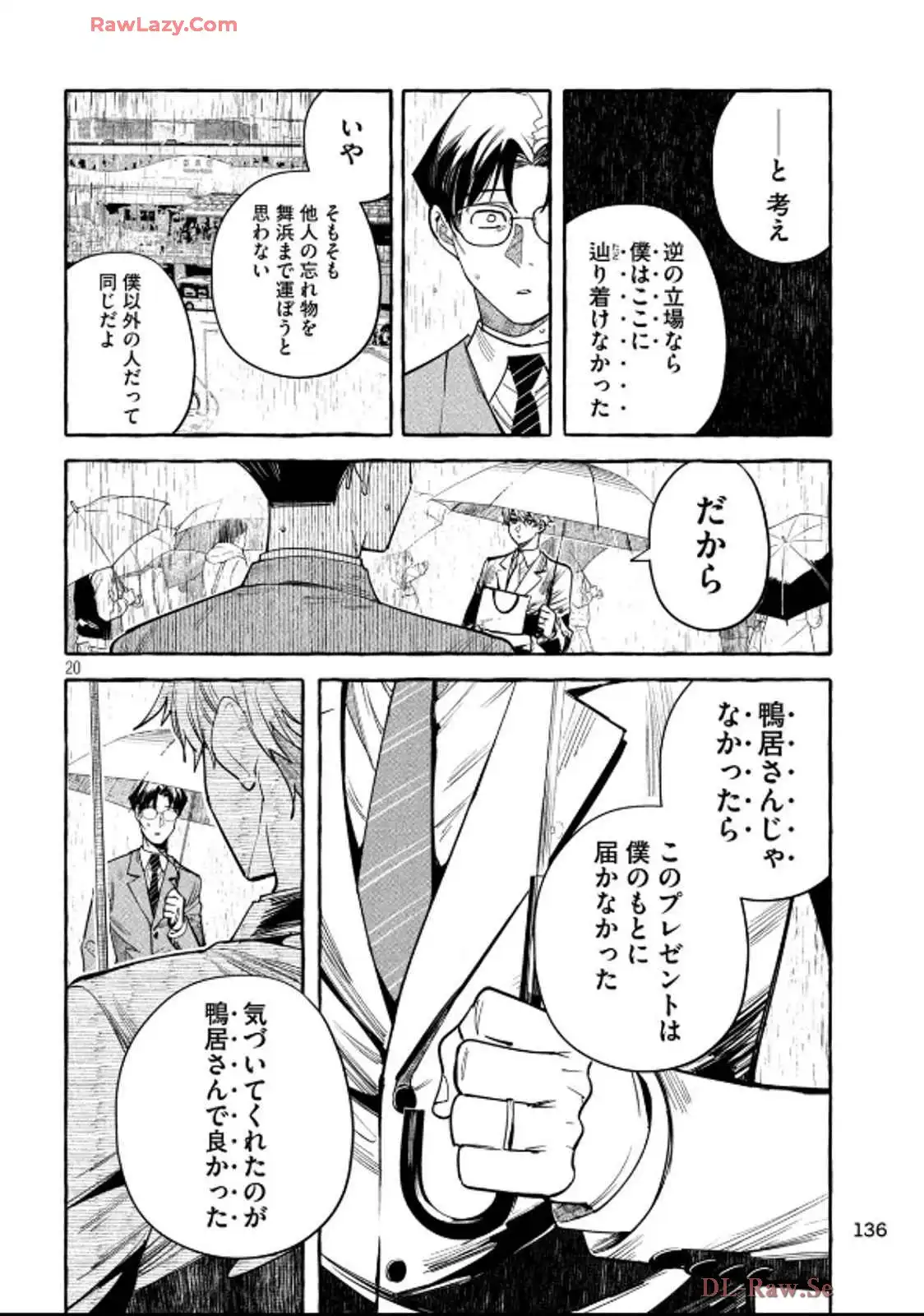 P20