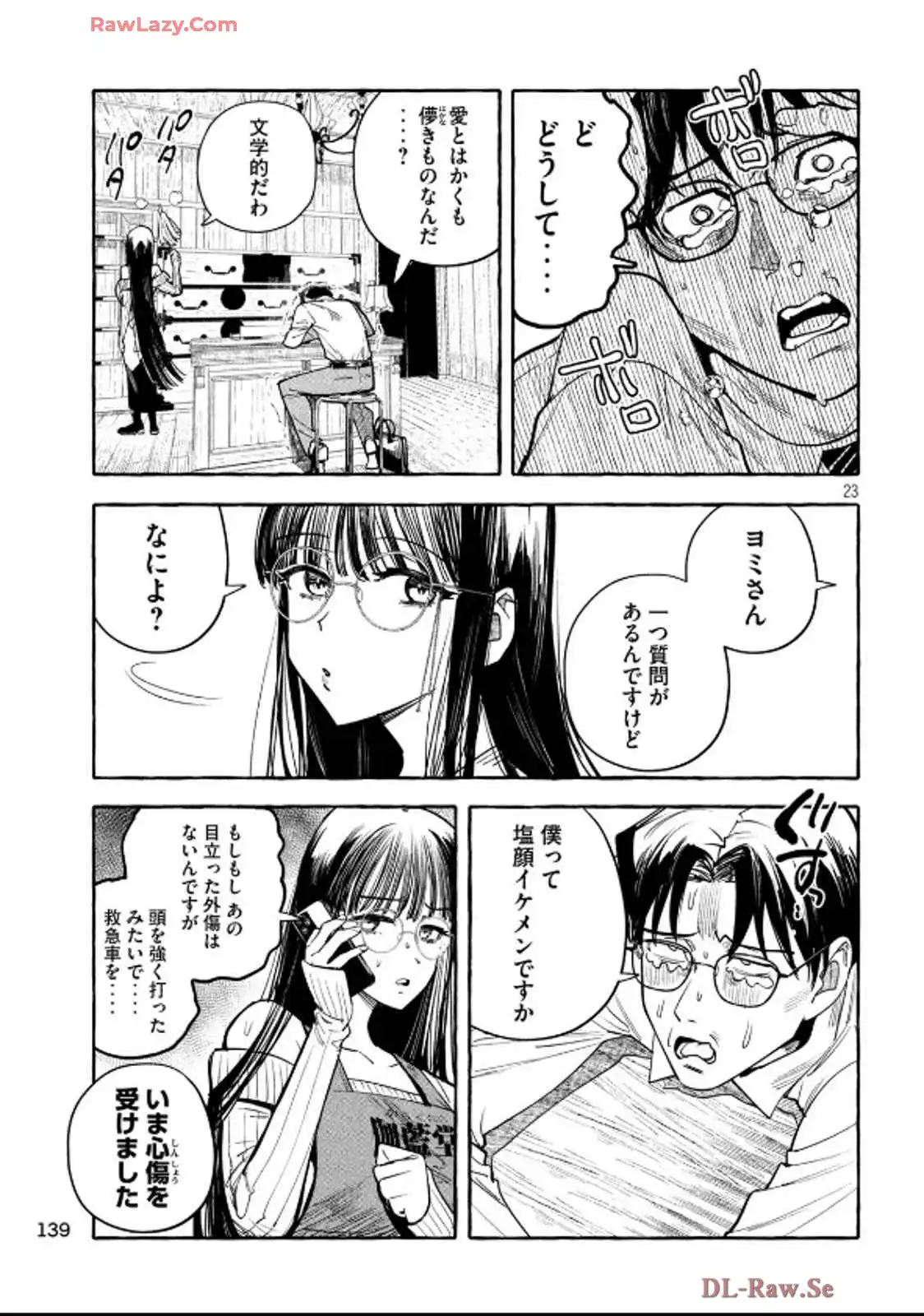 P23