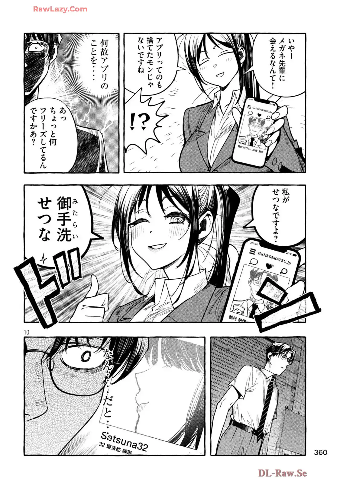 P10