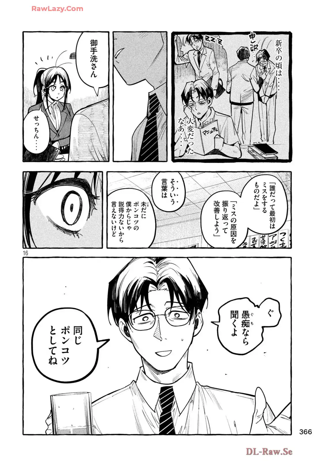 P16