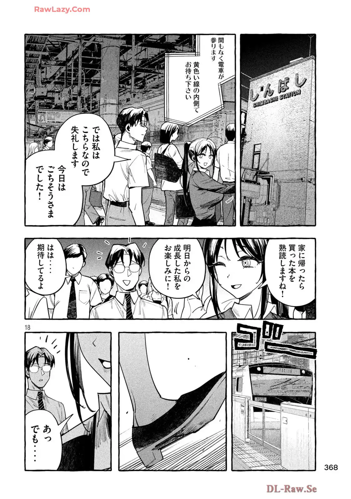 P18