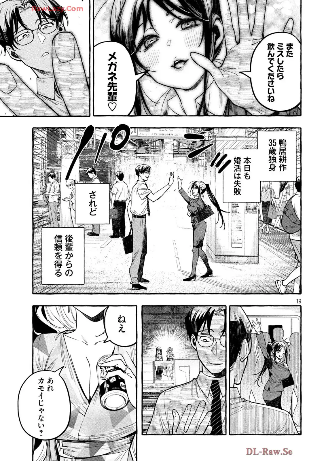 P19
