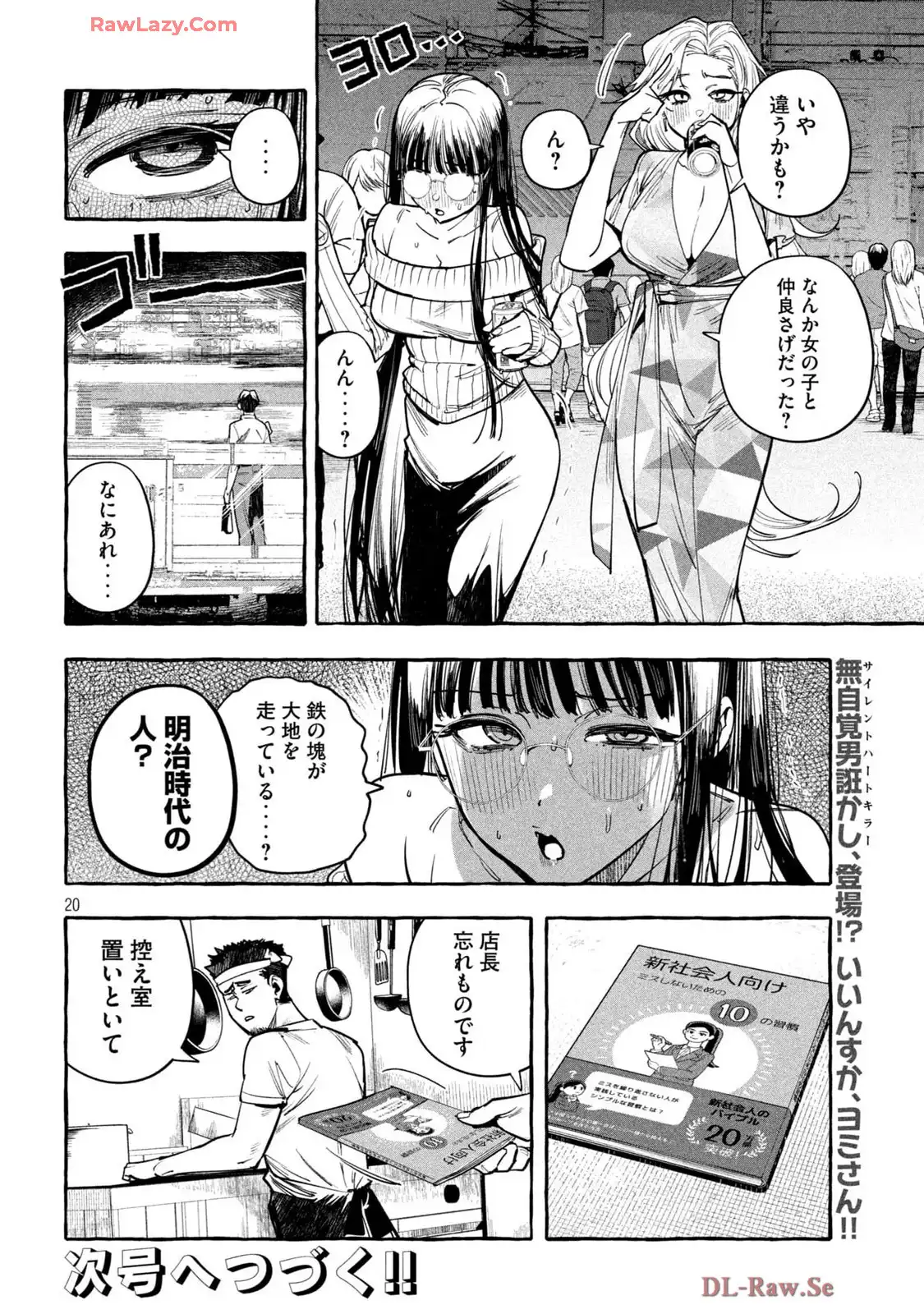 P20