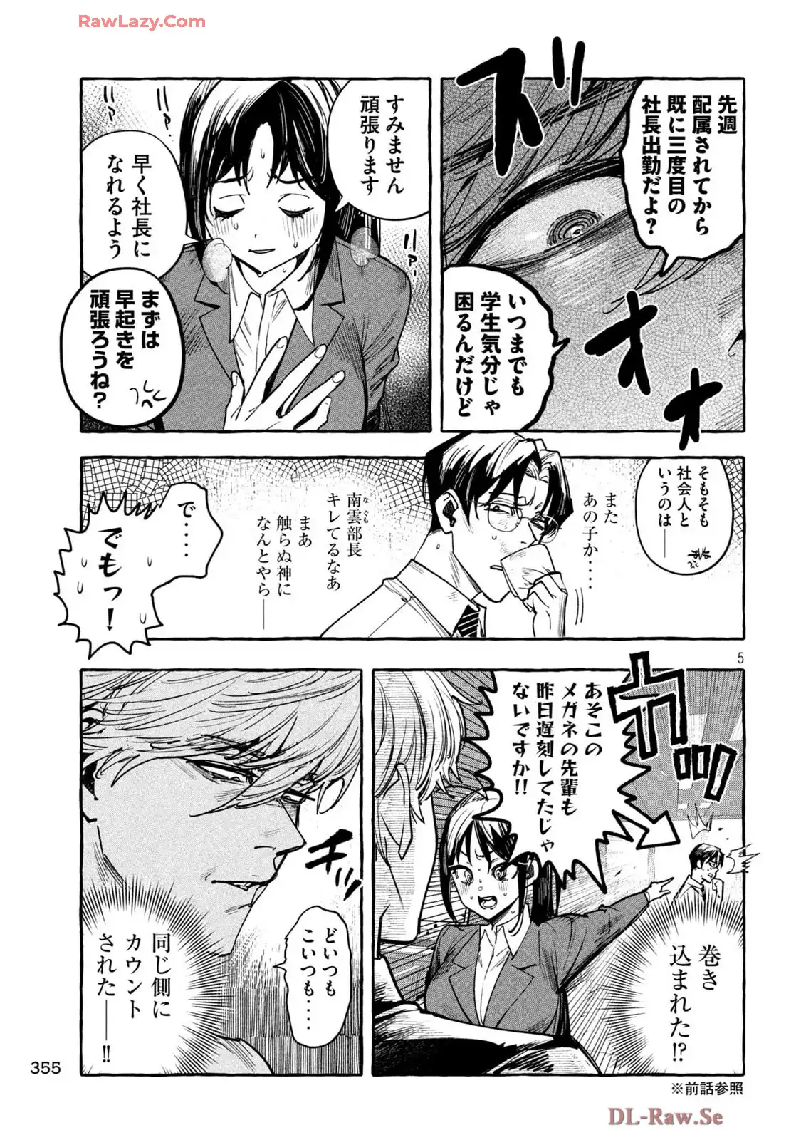P5