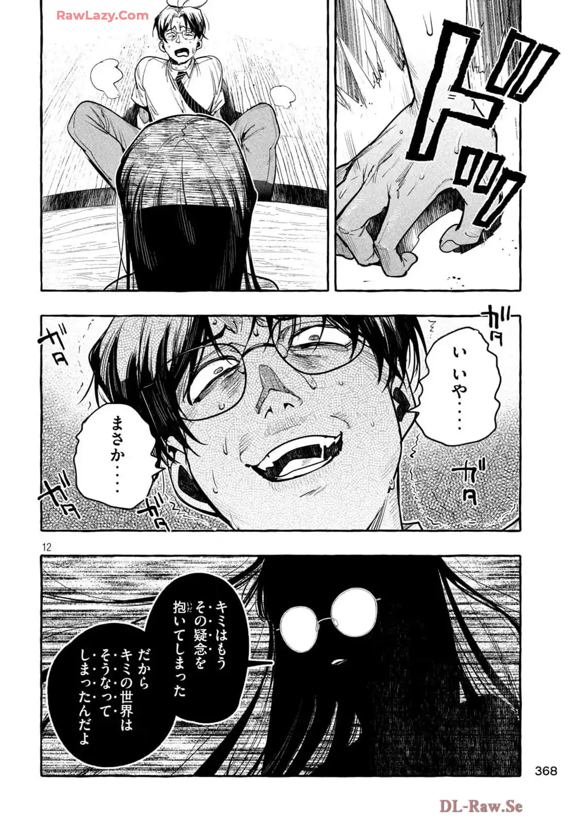 P12