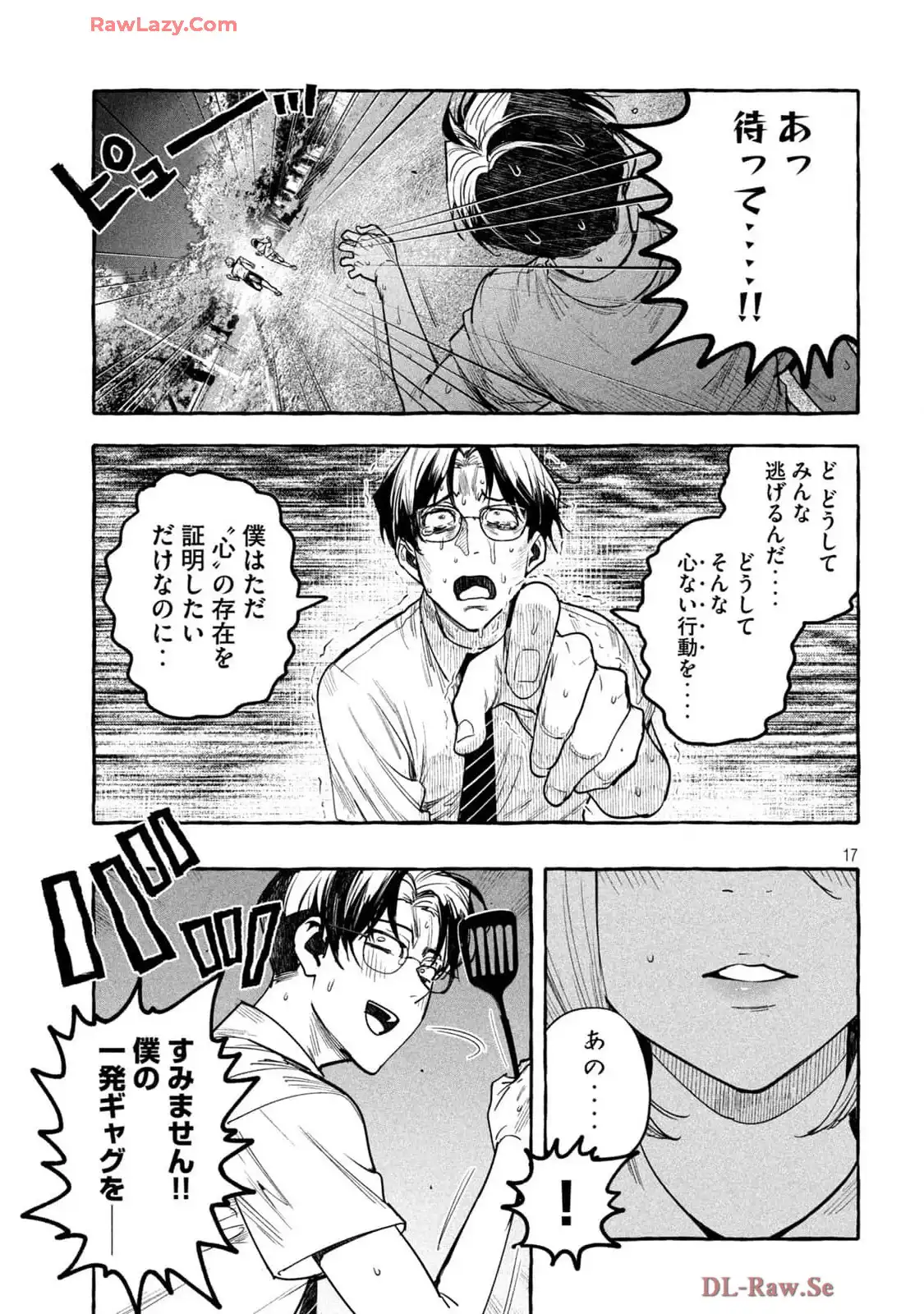 P17