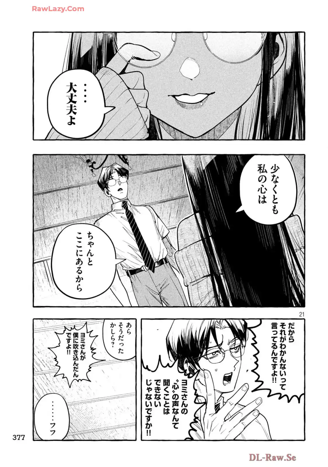 P21