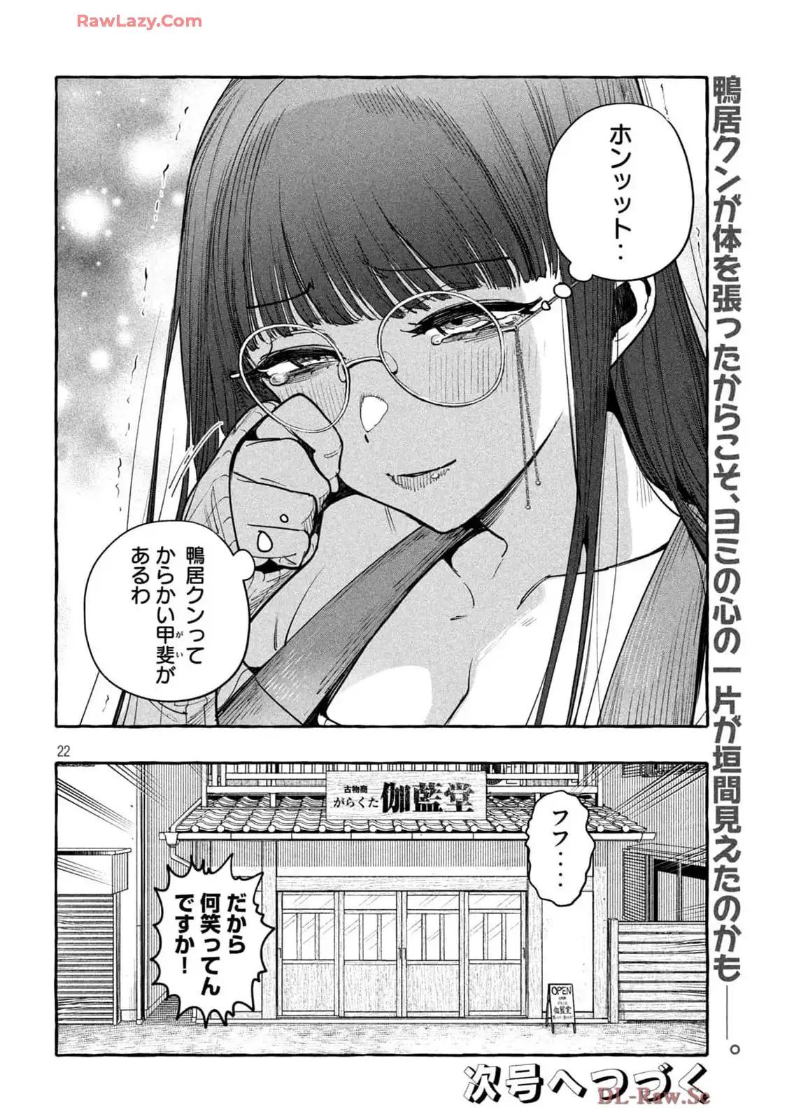 P22