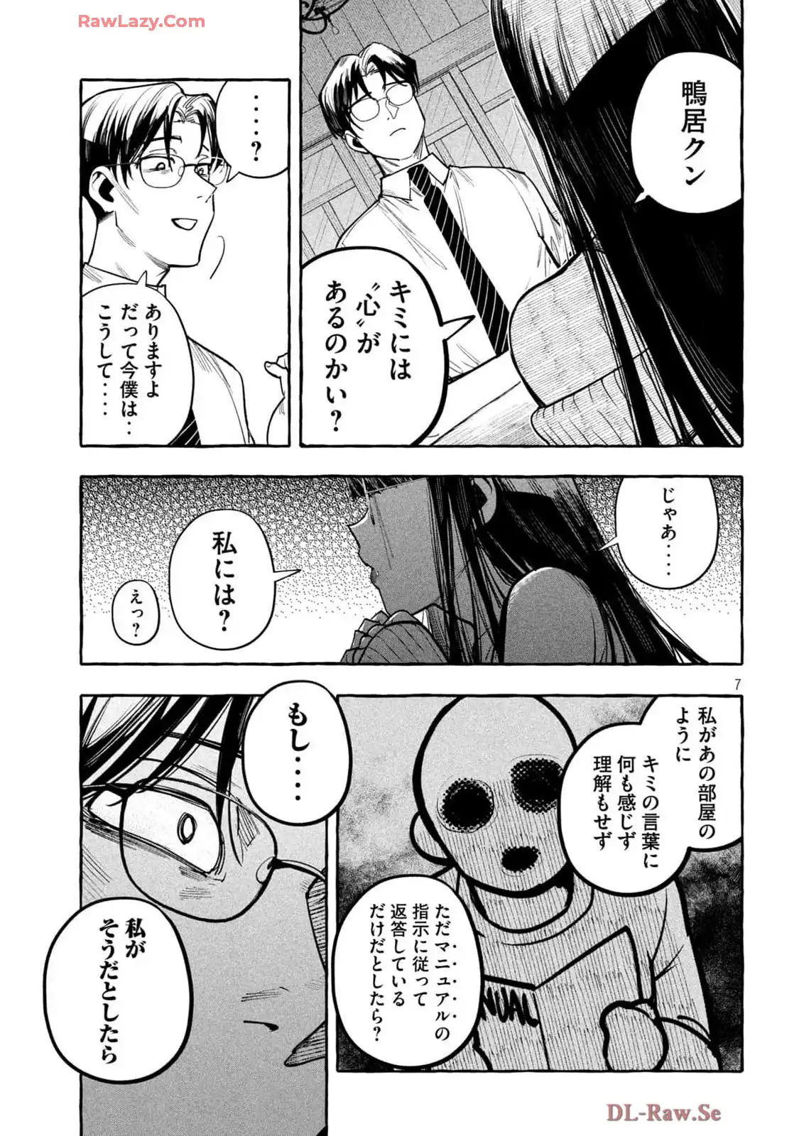 P7