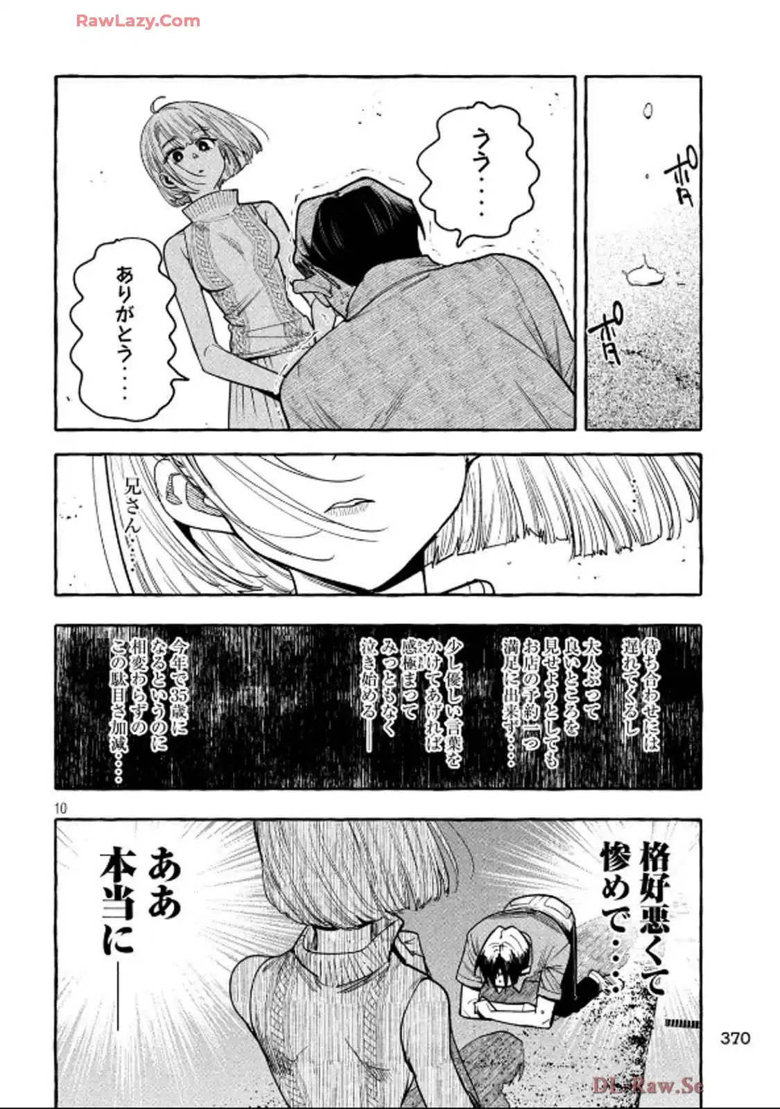 P10
