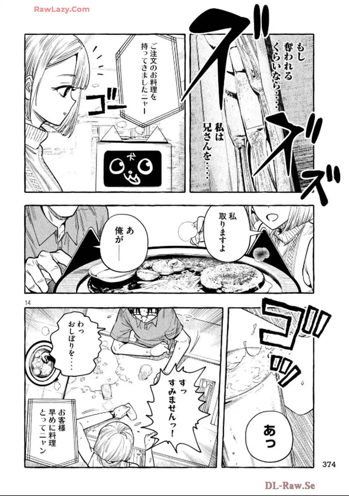 P14
