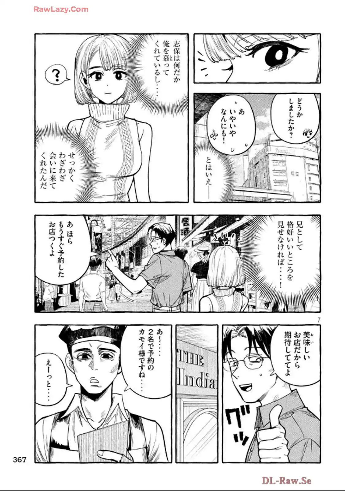 P7