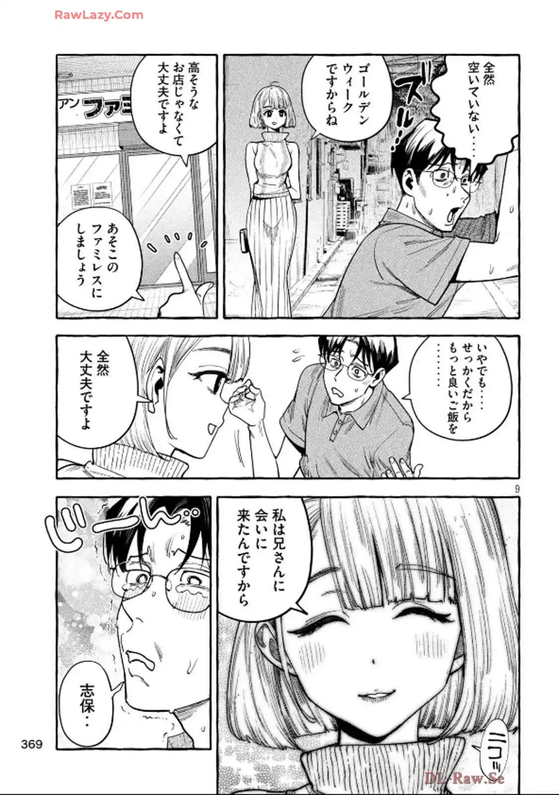 P9