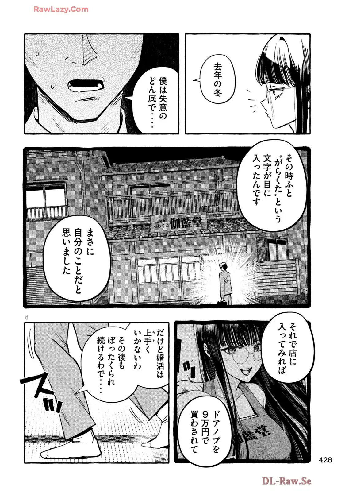 P6