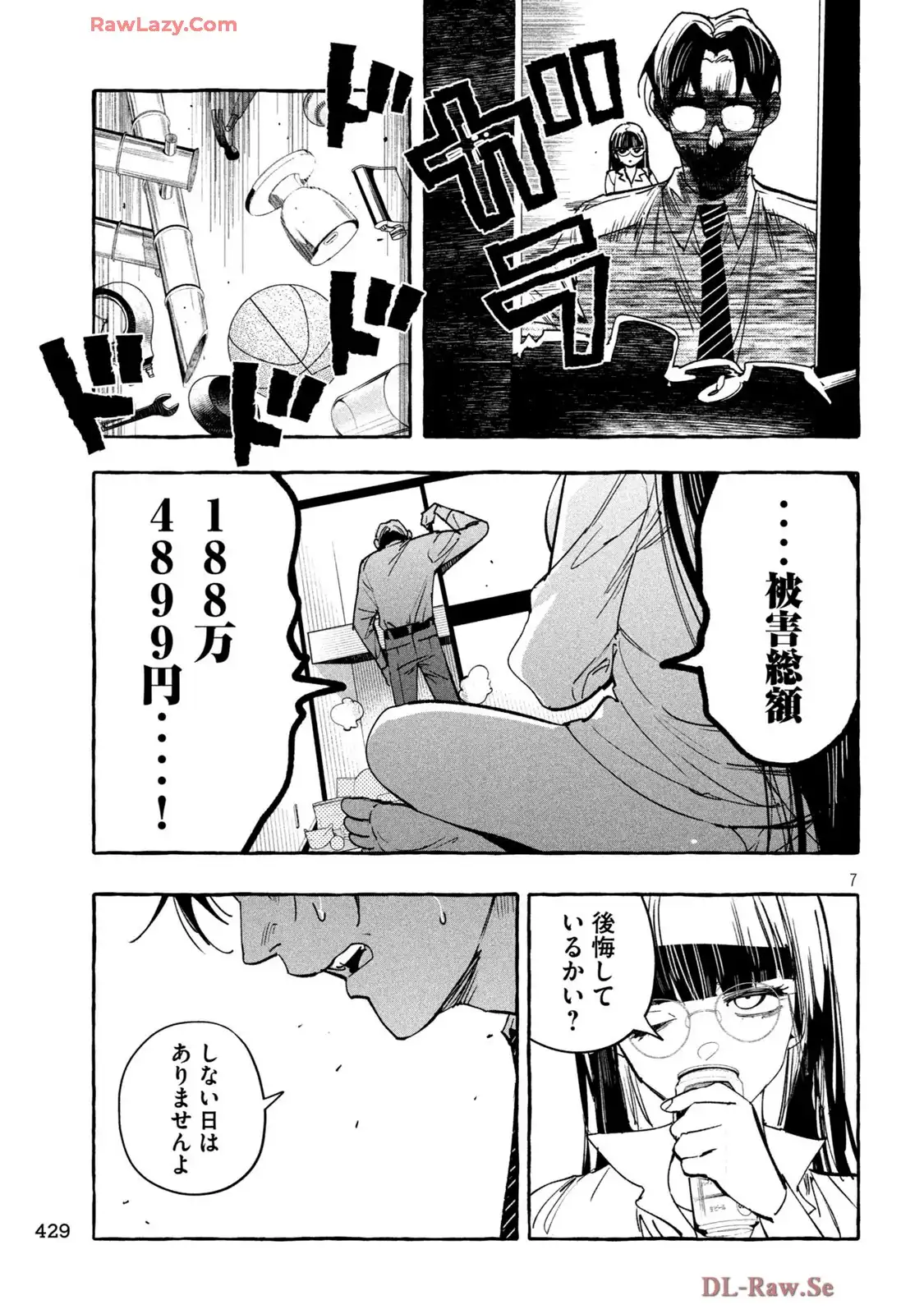 P7