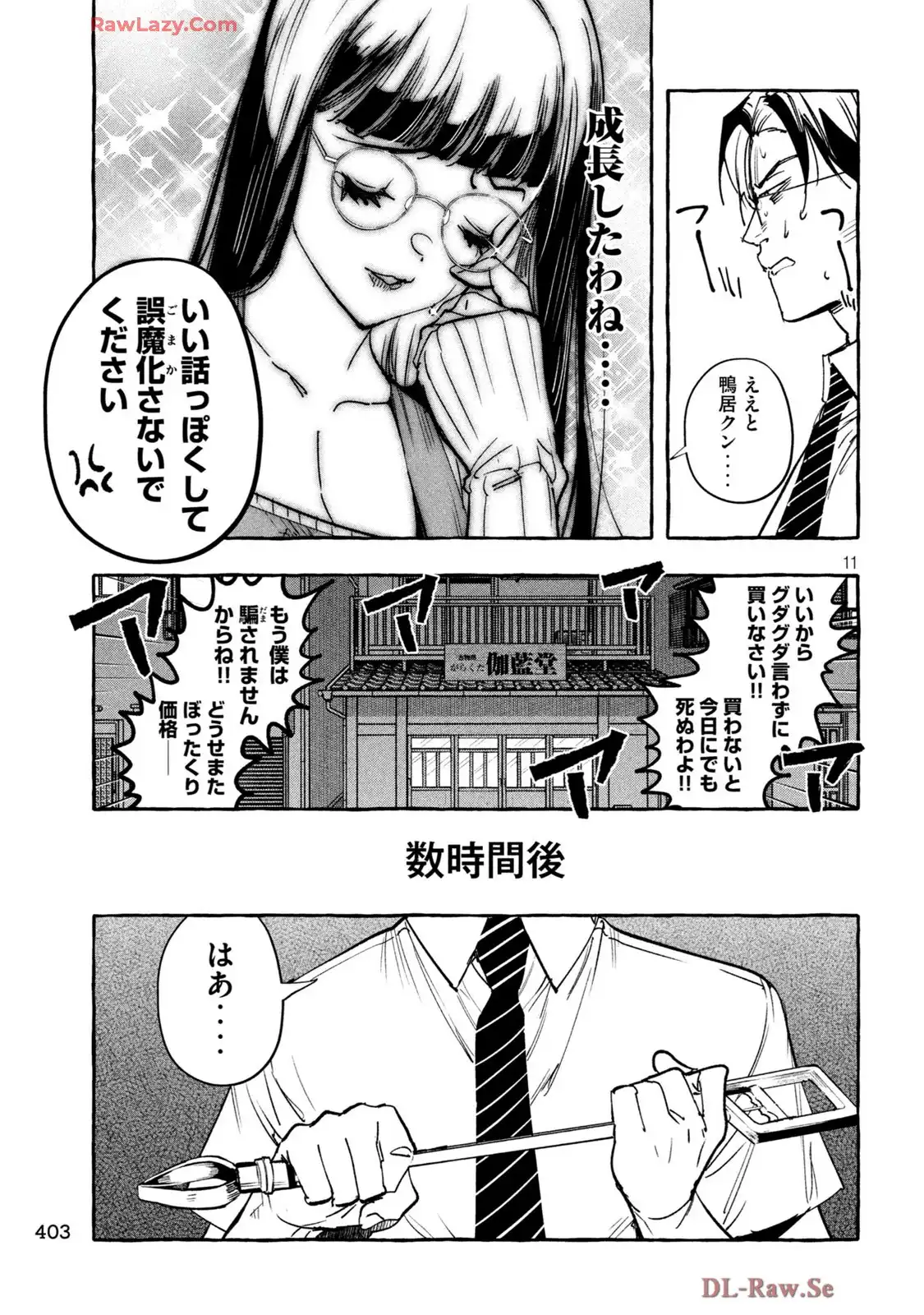 P11