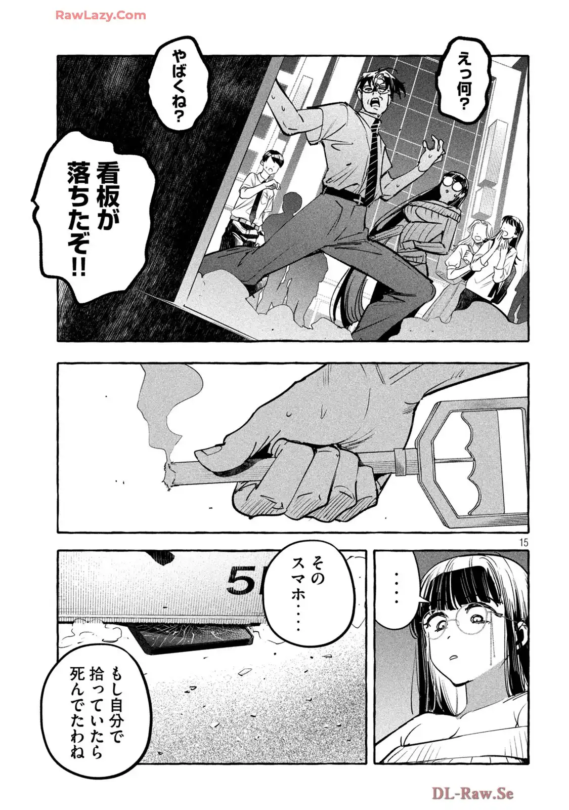 P15
